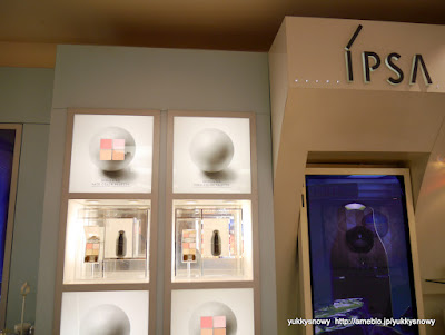 IPSA Tamagawa Takashimaya 사진 2