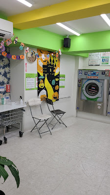 Coin Laundry Wash Place Setagaya Nakamachi 사진 3