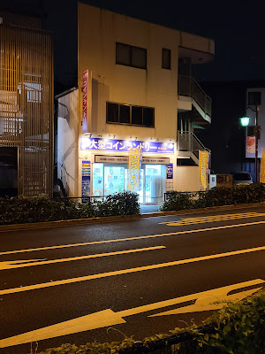 Coin Laundry Wash Place Setagaya Nakamachi 사진 4