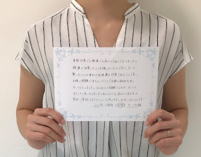 田野整体院 사진 3