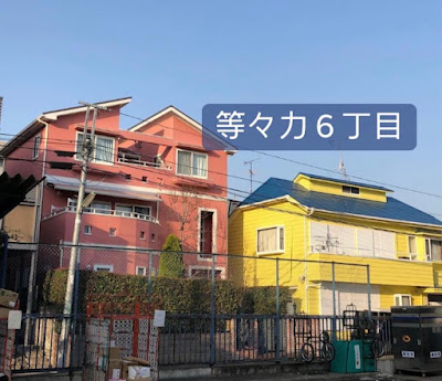 エニシ等々力6丁目サロン 사진 3