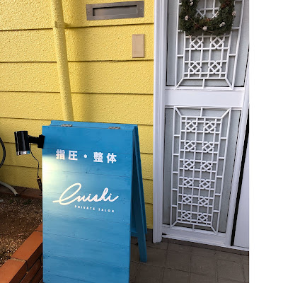 エニシ等々力6丁目サロン 사진 4