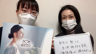 自由が丘deりらく 사진 2