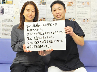 りらく整体あおば 사진 5