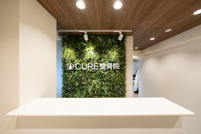 CURE Orthopedic Clinic 사진 4