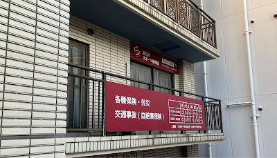 Municipal Dai Sport Orthopedic Clinic 사진 3
