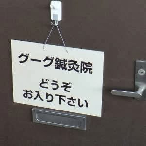 グーグ腰痛センター 사진 2