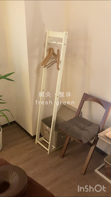鍼灸・整体 fresh green/都立大学 사진 2