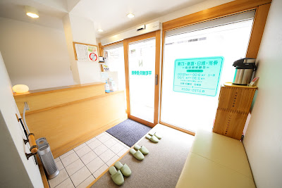 Hiracho Acupuncture Orthopedic Clinic 사진 4