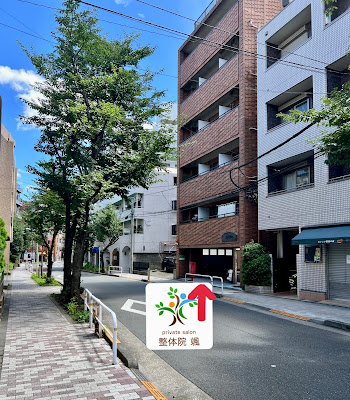 整体院 颯 -sou- 사진 2
