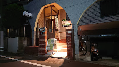 YOJOリハケア鍼灸マッサージ治療院 사진 2