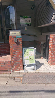 YOJOリハケア鍼灸マッサージ治療院 사진 4