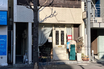 トムの庭 洗足店 사진 2