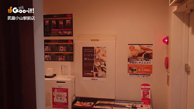 Goo-it! 武蔵小山駅前店 사진 2