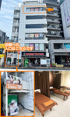 Goo-it! 武蔵小山駅前店 사진 4