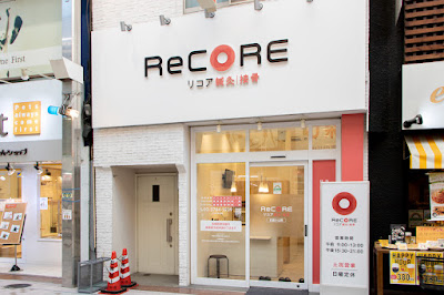 ReCORE鍼灸接骨院 武蔵小山 品川区 整体 整骨院 マッサージ 사진 5