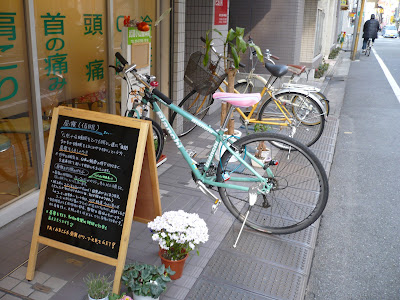 Musashikoyama manipulative Institute 사진 4