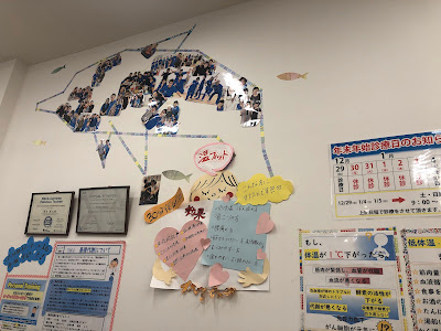 イルカ整骨院 武蔵小山 사진 4