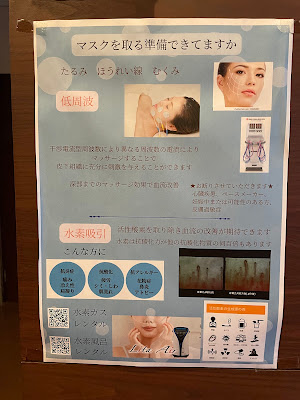 あき整骨院 사진 3