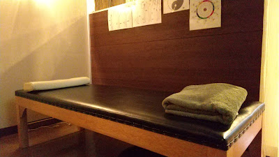 あき整骨院 사진 5