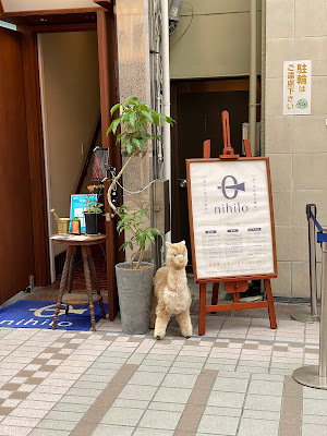 有限会社フットマン（足つぼ整体院本部事務所） 사진 3