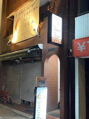 揉み処 ざもみ戸越銀座店 사진 2