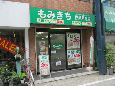Momikichi 사진 3