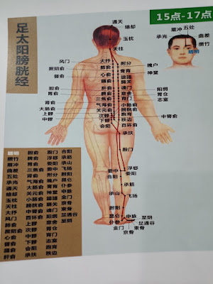 戸越漢方アロマサロン金本 사진 4