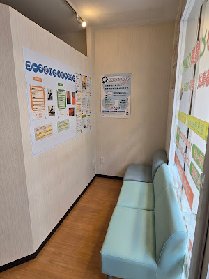 健康堂整骨院 戸越銀座院 사진 3