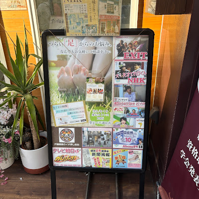 リフレクソロジーのアシガル屋 사진 3