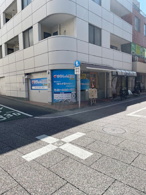 Platinum Acupuncture 사진 4