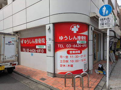 Platinum Acupuncture 사진 5