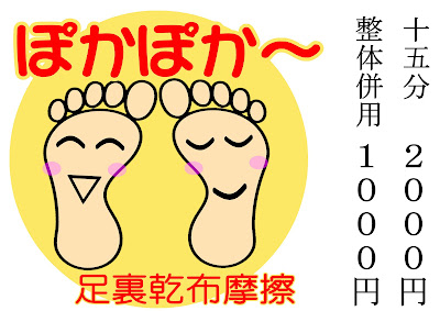 Gurando Orthopedic Clinic 사진 3
