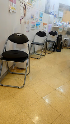 Togoshi Dermatology Clinic 사진 2
