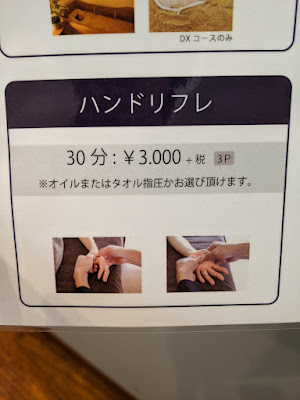 Komazawa Koso Seitai 사진 2