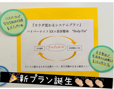PF TOKYO大崎店 사진 4