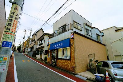 Tanaka Barber Shop 사진 3