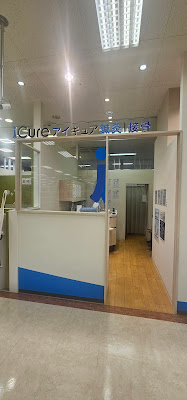 iCure 사진 3