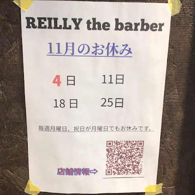 Reilly the Barber 사진 3