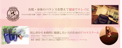 アロマデキキ 사진 4