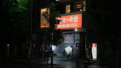 Body factory Yoga Ekimae 사진 4