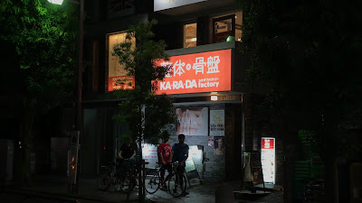 Body factory Yoga Ekimae 사진 5