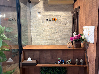 アジアス用賀店（Healing Space Asias) 사진 2