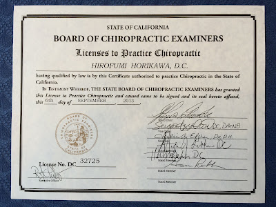 Horikawa Chiropractic 사진 2