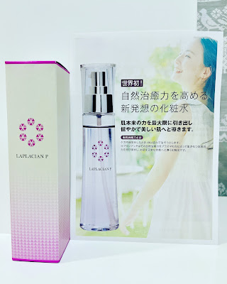 癒月奏(ゆづきそう) ボディメンテナンス用賀堂【プラズマ療法・高濃度水素吸入・高気圧酸素ボックス・ホワイト量子エネルギー】 사진 4