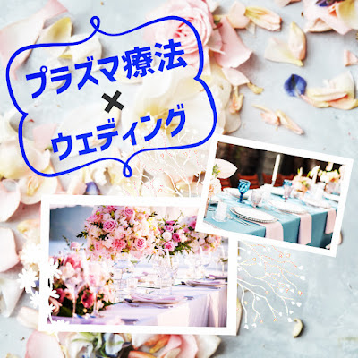 癒月奏(ゆづきそう) ボディメンテナンス用賀堂【プラズマ療法・高濃度水素吸入・高気圧酸素ボックス・ホワイト量子エネルギー】 사진 5