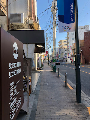 Ripurasuseikotsu Acupuncture 사진 4