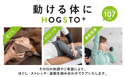 HOG STO+ 사진 3