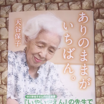 野瀬整体指導室 사진 3