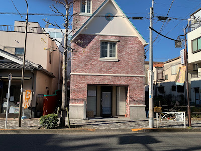 Taneda Clinic 사진 2